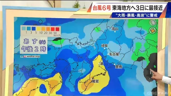 「【台風情報】台風6号 東海地方はあさって(水)に最接近か 警報級大雨のおそれも 雨シミュレーション 愛知･名古屋･岐阜･三重の天気予報」の画像