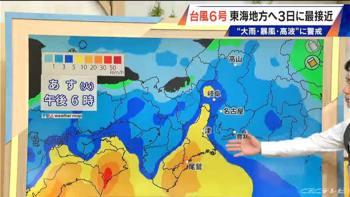 【台風情報】台風6号 東海地方はあさって(水)に最接近か 警報級大雨のおそれも 雨シミュレーション 愛知･名古屋･岐阜･三重の天気予報