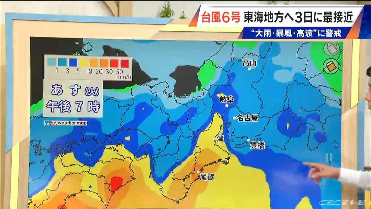 【台風情報】台風6号 東海地方はあさって(水)に最接近か 警報級大雨のおそれも 雨シミュレーション 愛知･名古屋･岐阜･三重の天気予報