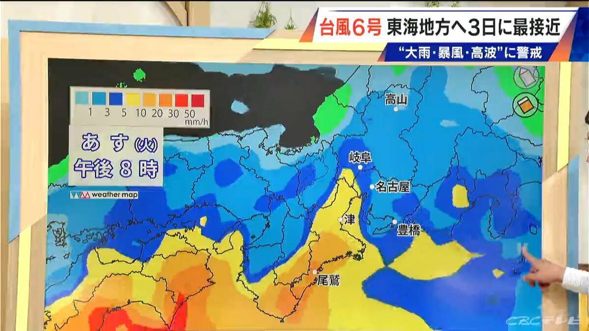 【台風情報】台風6号 東海地方はあさって(水)に最接近か 警報級大雨のおそれも 雨シミュレーション 愛知･名古屋･岐阜･三重の天気予報