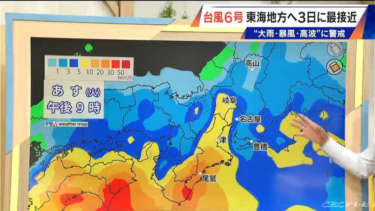 【台風情報】台風6号 東海地方はあさって(水)に最接近か 警報級大雨のおそれも 雨シミュレーション 愛知･名古屋･岐阜･三重の天気予報