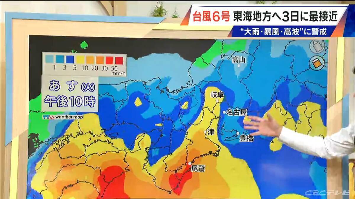 【台風情報】台風6号 東海地方はあさって(水)に最接近か 警報級大雨のおそれも 雨シミュレーション 愛知･名古屋･岐阜･三重の天気予報