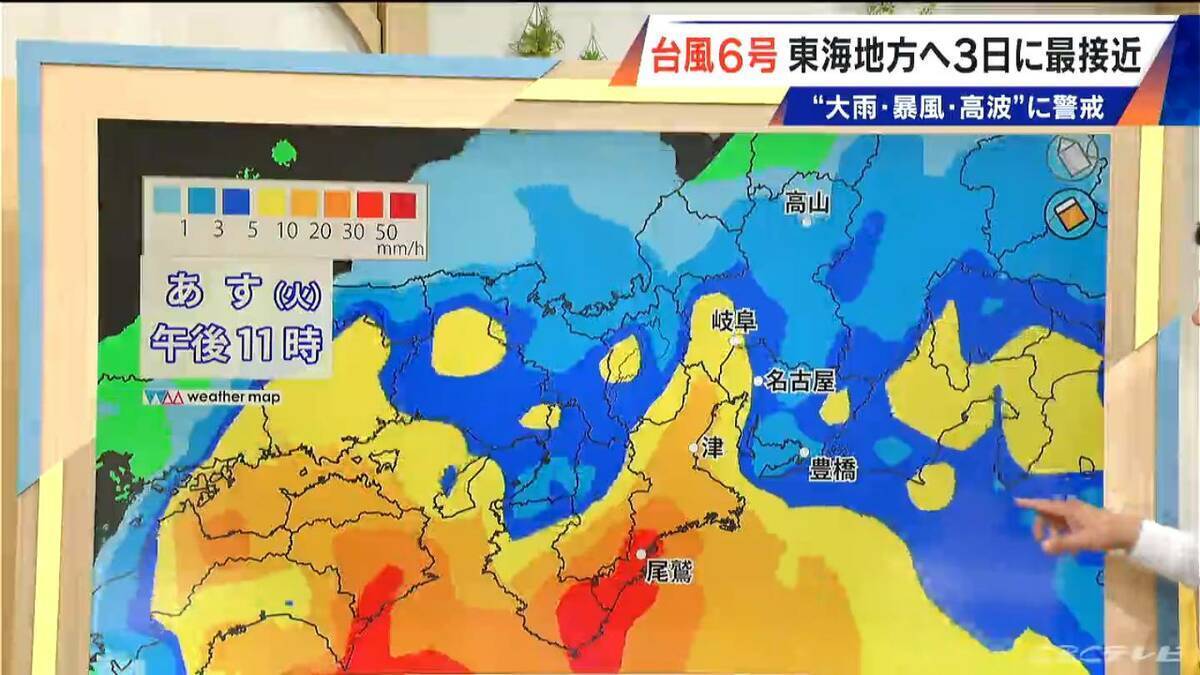【台風情報】台風6号 東海地方はあさって(水)に最接近か 警報級大雨のおそれも 雨シミュレーション 愛知･名古屋･岐阜･三重の天気予報