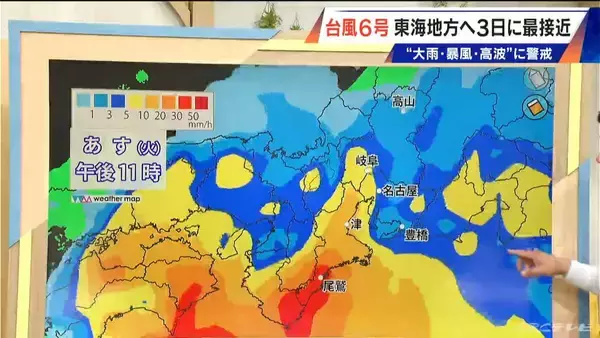 「【台風情報】台風6号 東海地方はあさって(水)に最接近か 警報級大雨のおそれも 雨シミュレーション 愛知･名古屋･岐阜･三重の天気予報」の画像