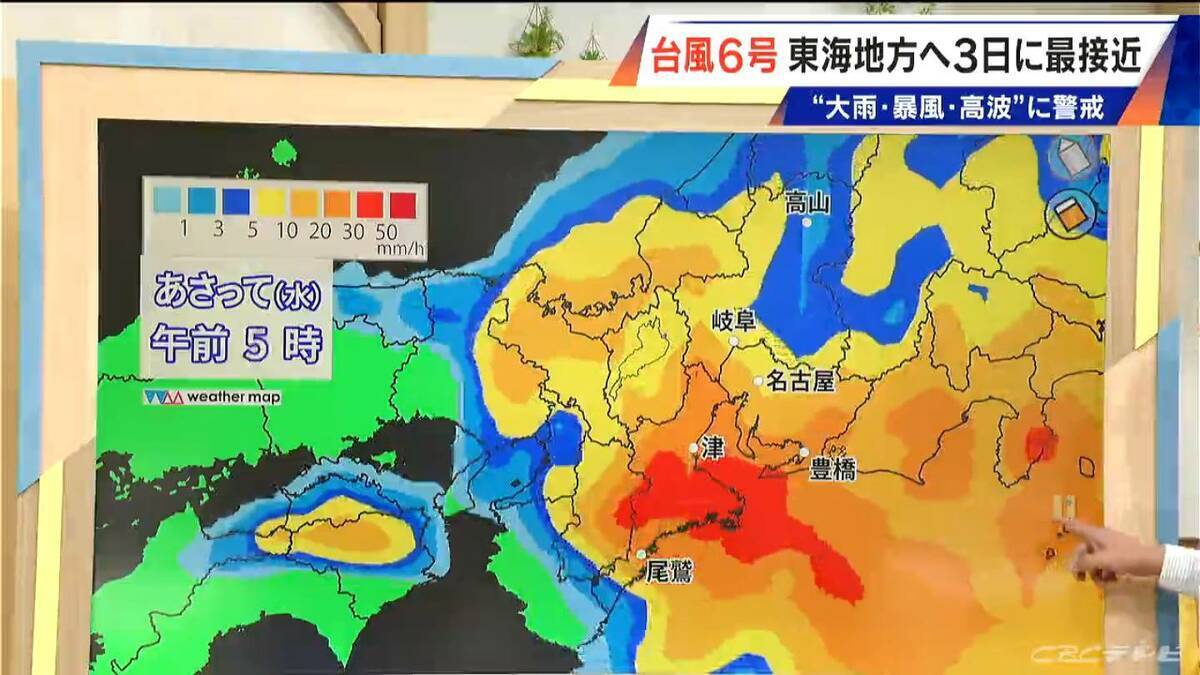 【台風情報】台風6号 東海地方はあさって(水)に最接近か 警報級大雨のおそれも 雨シミュレーション 愛知･名古屋･岐阜･三重の天気予報