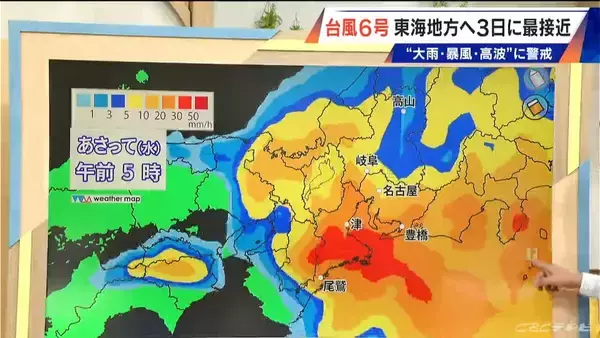 「【台風情報】台風6号 東海地方はあさって(水)に最接近か 警報級大雨のおそれも 雨シミュレーション 愛知･名古屋･岐阜･三重の天気予報」の画像