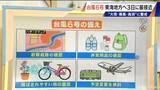 「【台風情報】台風6号 東海地方はあさって(水)に最接近か 警報級大雨のおそれも 雨シミュレーション 愛知･名古屋･岐阜･三重の天気予報」の画像3