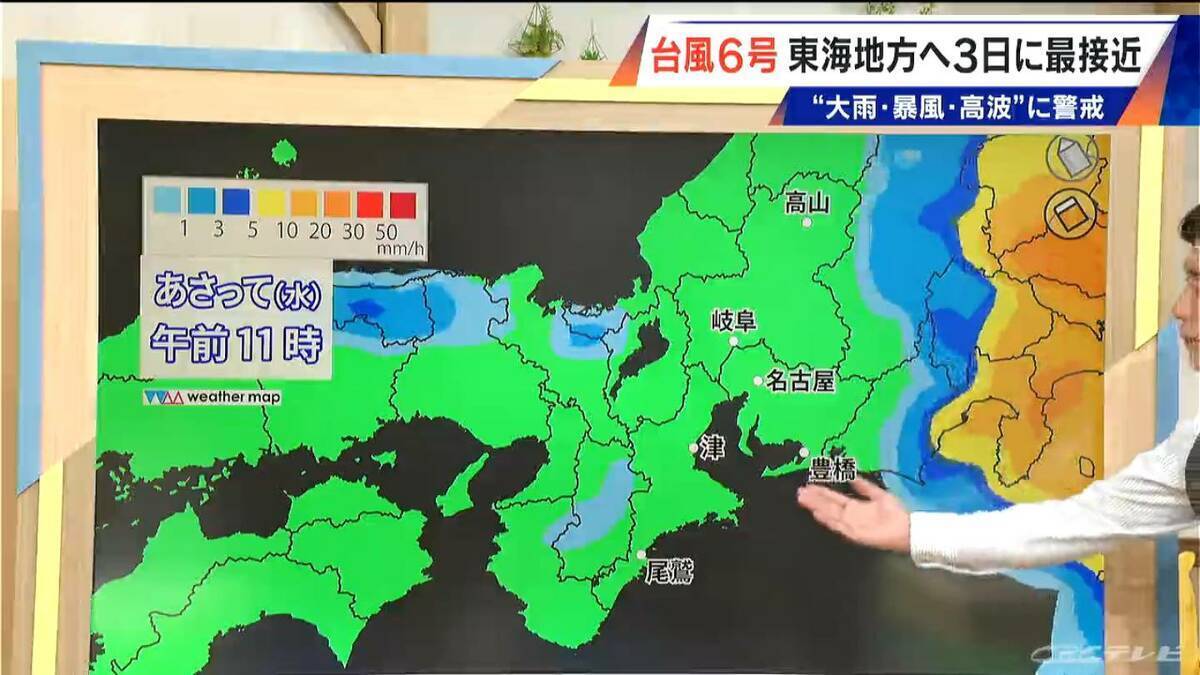 【台風情報】台風6号 東海地方はあさって(水)に最接近か 警報級大雨のおそれも 雨シミュレーション 愛知･名古屋･岐阜･三重の天気予報