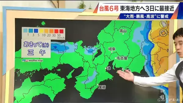「【台風情報】台風6号 東海地方はあさって(水)に最接近か 警報級大雨のおそれも 雨シミュレーション 愛知･名古屋･岐阜･三重の天気予報」の画像