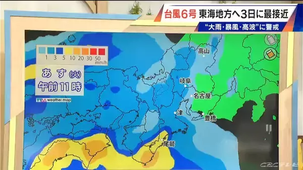 「【台風情報】台風6号 東海地方はあさって(水)に最接近か 警報級大雨のおそれも 雨シミュレーション 愛知･名古屋･岐阜･三重の天気予報」の画像