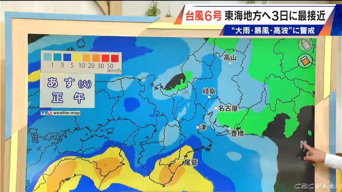 【台風情報】台風6号 東海地方はあさって(水)に最接近か 警報級大雨のおそれも 雨シミュレーション 愛知･名古屋･岐阜･三重の天気予報