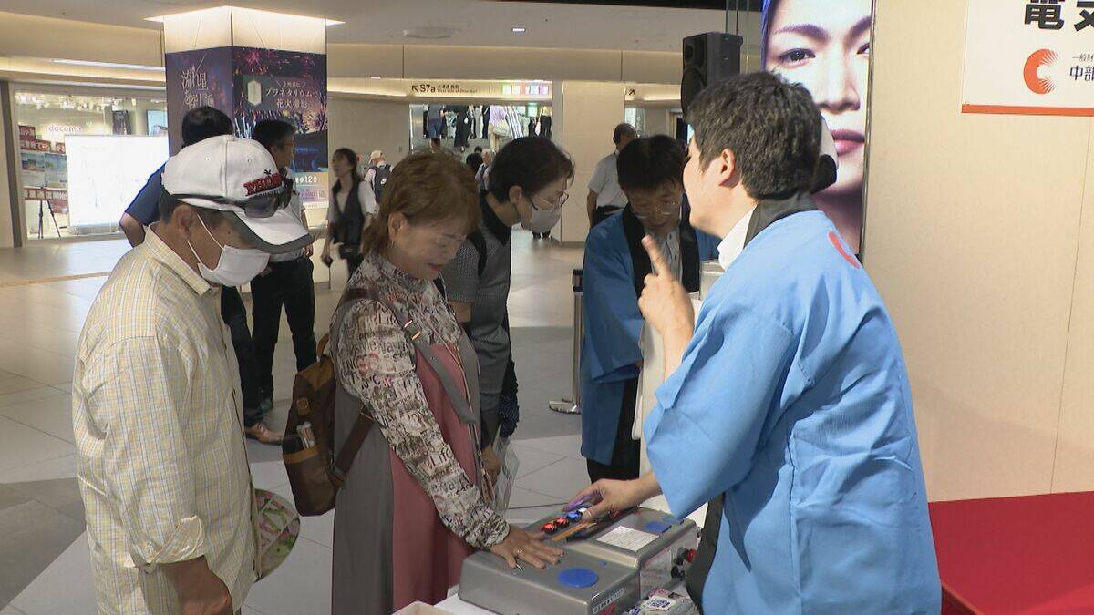 地震で自動遮断する“感震ブレーカー” ｢まだまだ普及台数少ない｣ 電気の安全な使い方を学ぶイベント 名古屋で開催