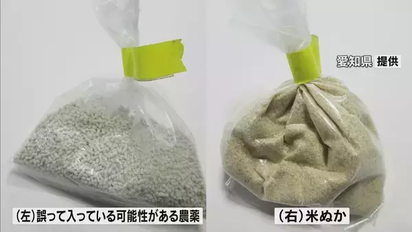タケノコにアク抜き用の米ぬかと誤り「農薬」封入の可能性 産直市場が自主回収