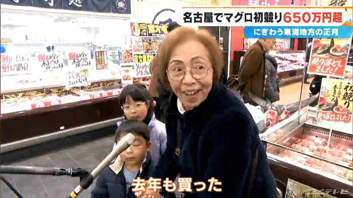 241キロ 青森県大間産のクロマグロが650万7000円で“最高値”に 中央卸売市場で初競り 最高値のマグロはバローで販売