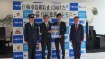 自動車の窃盗被害が2年連続全国最下位の愛知県… 県警制作の｢防犯ステッカー｣を自動車販売店が配布 名古屋