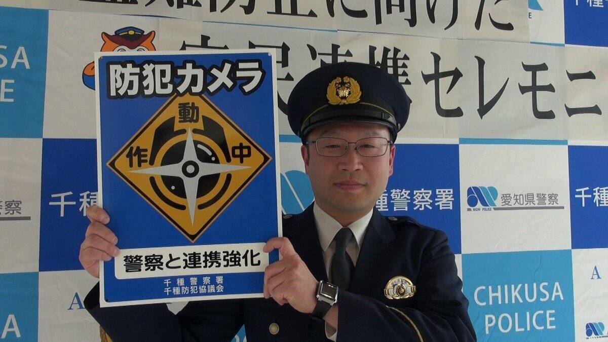 自動車の窃盗被害が2年連続全国最下位の愛知県… 県警制作の｢防犯ステッカー｣を自動車販売店が配布 名古屋