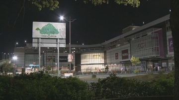 名古屋で“スタンガン強盗”相次ぐ… ｢金を出せ｣｢何見とるんだ｣ 中高生が4人組から現金奪われる 軽いやけども