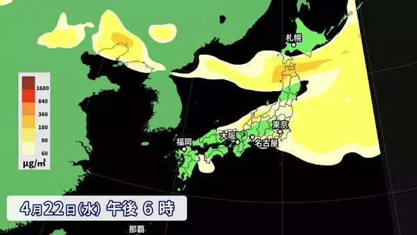 「【黄砂情報】きょう～あす 北日本～西日本の広い範囲で飛来予想 最新の黄砂シミュレーション」の画像