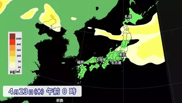 「【黄砂情報】きょう～あす 北日本～西日本の広い範囲で飛来予想 最新の黄砂シミュレーション」の画像