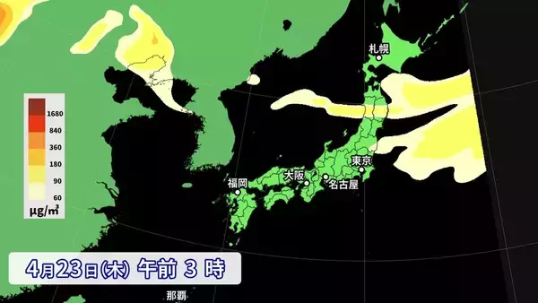 「【黄砂情報】きょう～あす 北日本～西日本の広い範囲で飛来予想 最新の黄砂シミュレーション」の画像