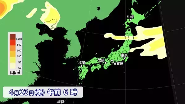 「【黄砂情報】きょう～あす 北日本～西日本の広い範囲で飛来予想 最新の黄砂シミュレーション」の画像