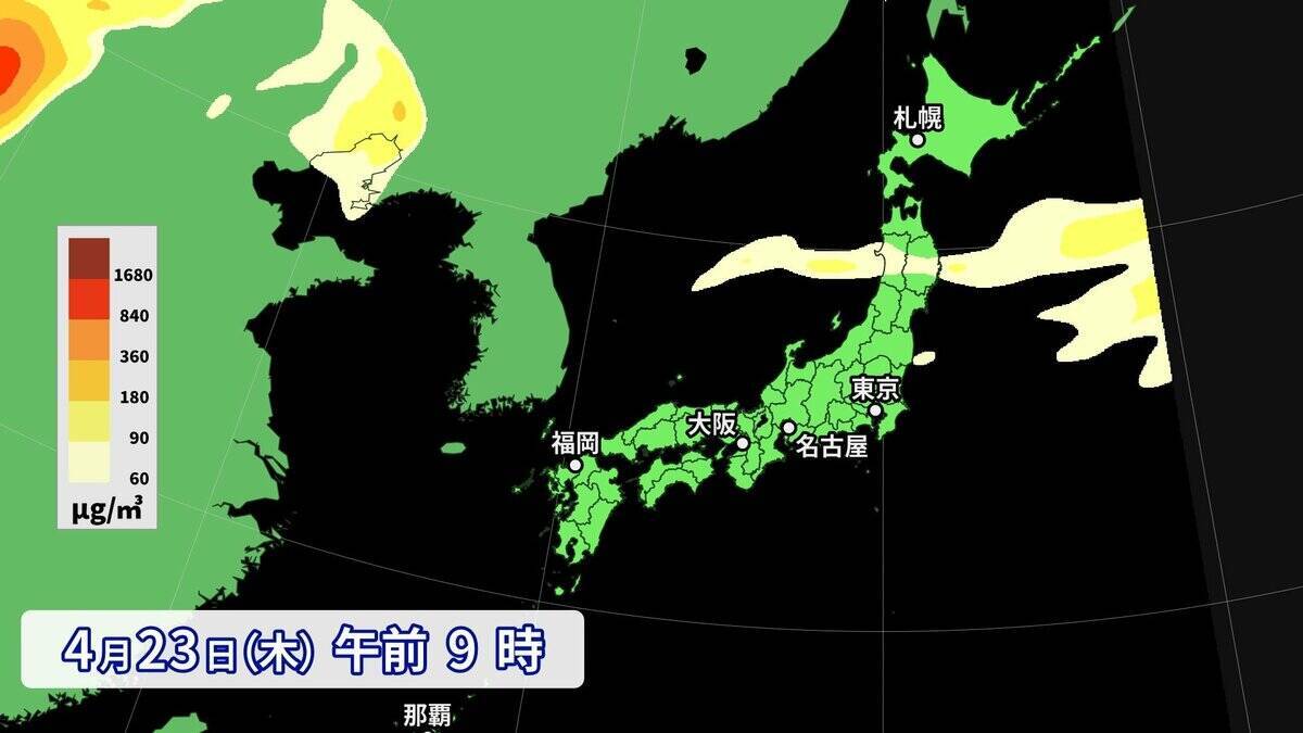【黄砂情報】きょう～あす 北日本～西日本の広い範囲で飛来予想 最新の黄砂シミュレーション