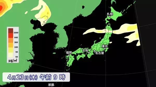 「【黄砂情報】きょう～あす 北日本～西日本の広い範囲で飛来予想 最新の黄砂シミュレーション」の画像