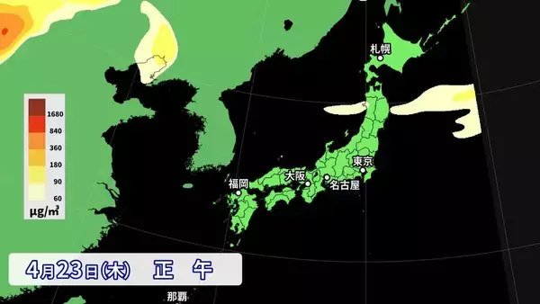 「【黄砂情報】きょう～あす 北日本～西日本の広い範囲で飛来予想 最新の黄砂シミュレーション」の画像