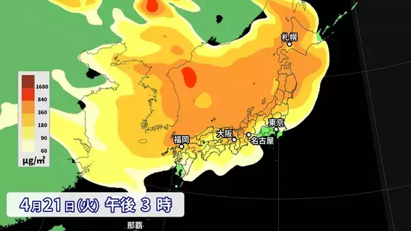 「【黄砂情報】きょう～あす 北日本～西日本の広い範囲で飛来予想 最新の黄砂シミュレーション」の画像