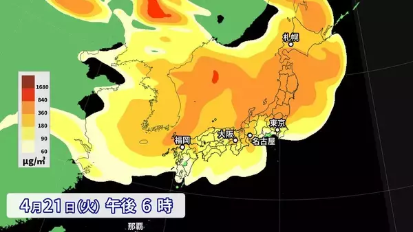「【黄砂情報】きょう～あす 北日本～西日本の広い範囲で飛来予想 最新の黄砂シミュレーション」の画像