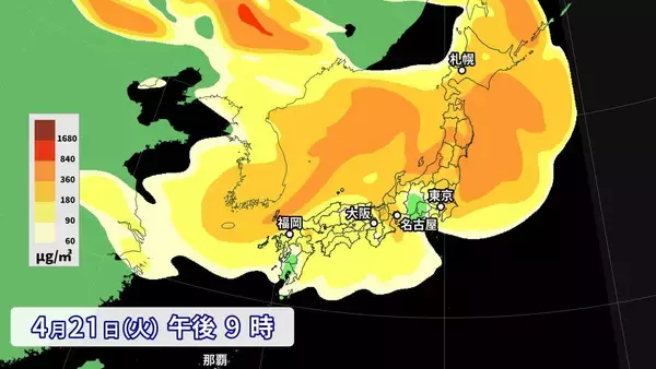 「【黄砂情報】きょう～あす 北日本～西日本の広い範囲で飛来予想 最新の黄砂シミュレーション」の画像