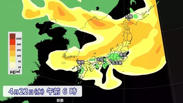 「【黄砂情報】きょう～あす 北日本～西日本の広い範囲で飛来予想 最新の黄砂シミュレーション」の画像