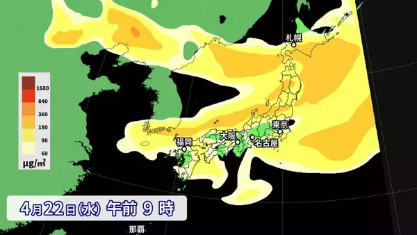 「【黄砂情報】きょう～あす 北日本～西日本の広い範囲で飛来予想 最新の黄砂シミュレーション」の画像