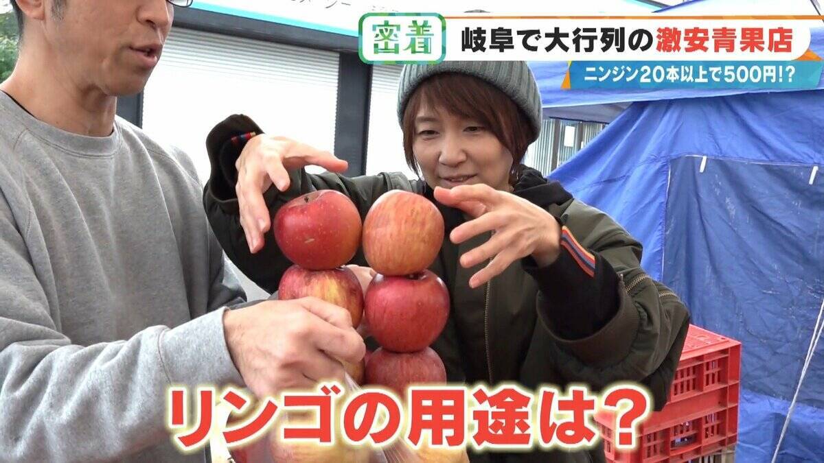 ｢詰め放題｣を超えて“積み放題” !?  ニンジン20本以上で500円 激安店｢いもゴリラ朝市｣ 代表は約130キロ激走して出荷作業の手伝いも