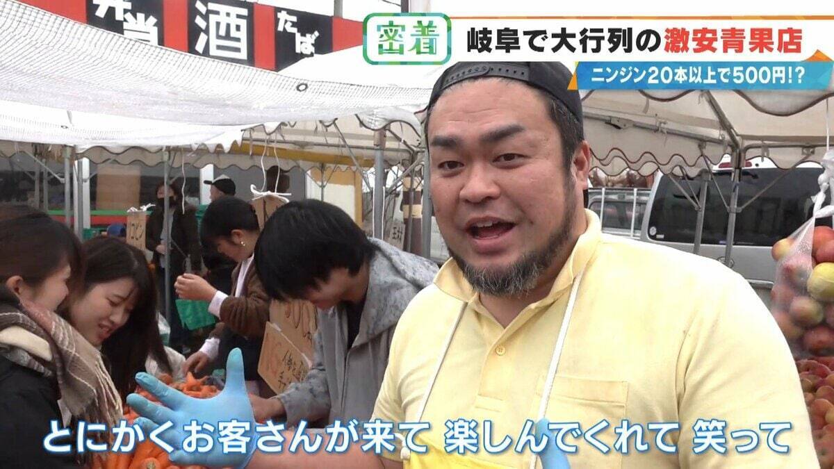｢詰め放題｣を超えて“積み放題” !?  ニンジン20本以上で500円 激安店｢いもゴリラ朝市｣ 代表は約130キロ激走して出荷作業の手伝いも