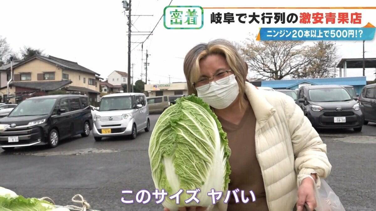 ｢詰め放題｣を超えて“積み放題” !?  ニンジン20本以上で500円 激安店｢いもゴリラ朝市｣ 代表は約130キロ激走して出荷作業の手伝いも