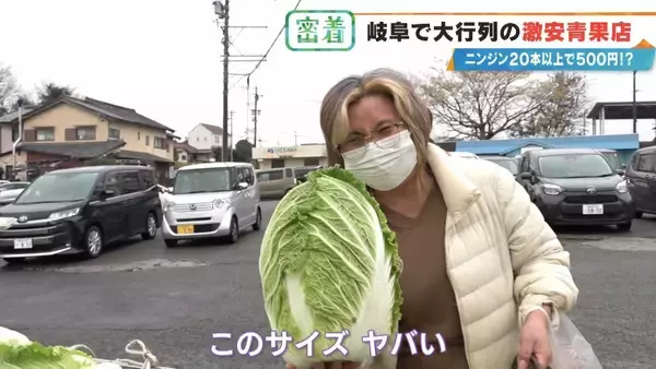 「｢詰め放題｣を超えて“積み放題” !?  ニンジン20本以上で500円 激安店｢いもゴリラ朝市｣ 代表は約130キロ激走して出荷作業の手伝いも」の画像
