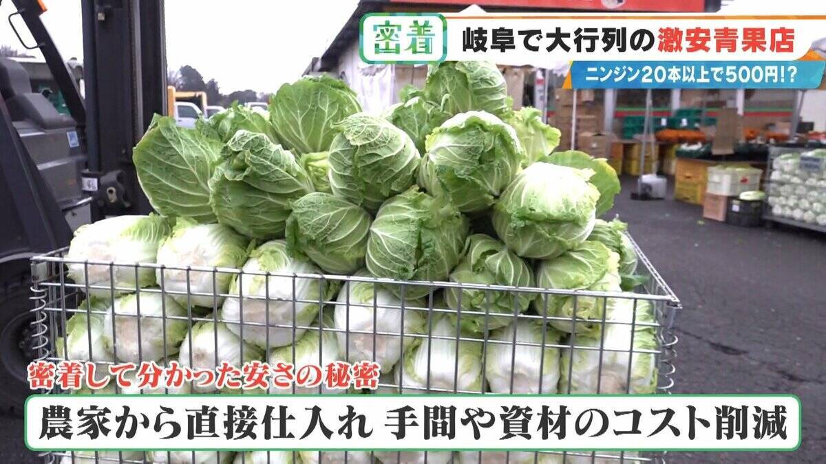 ｢詰め放題｣を超えて“積み放題” !?  ニンジン20本以上で500円 激安店｢いもゴリラ朝市｣ 代表は約130キロ激走して出荷作業の手伝いも
