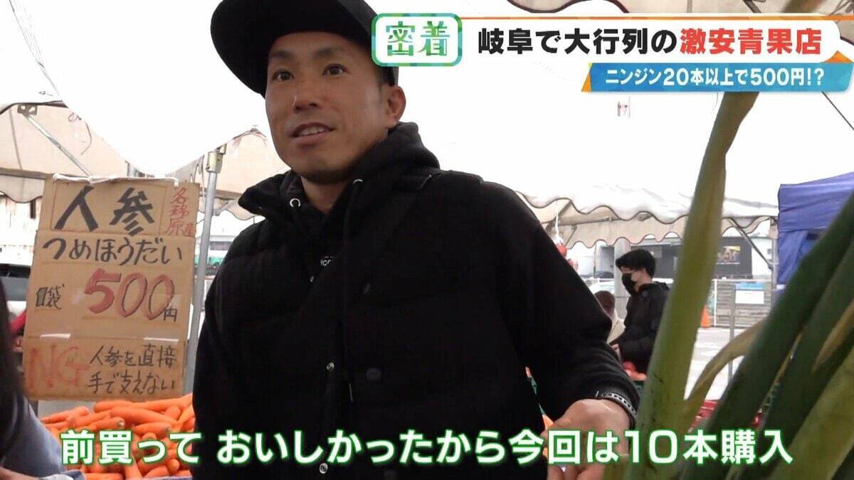 ｢詰め放題｣を超えて“積み放題” !?  ニンジン20本以上で500円 激安店｢いもゴリラ朝市｣ 代表は約130キロ激走して出荷作業の手伝いも