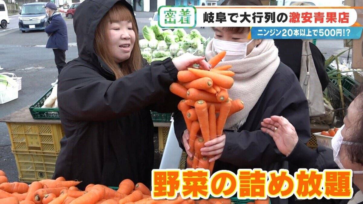 ｢詰め放題｣を超えて“積み放題” !?  ニンジン20本以上で500円 激安店｢いもゴリラ朝市｣ 代表は約130キロ激走して出荷作業の手伝いも