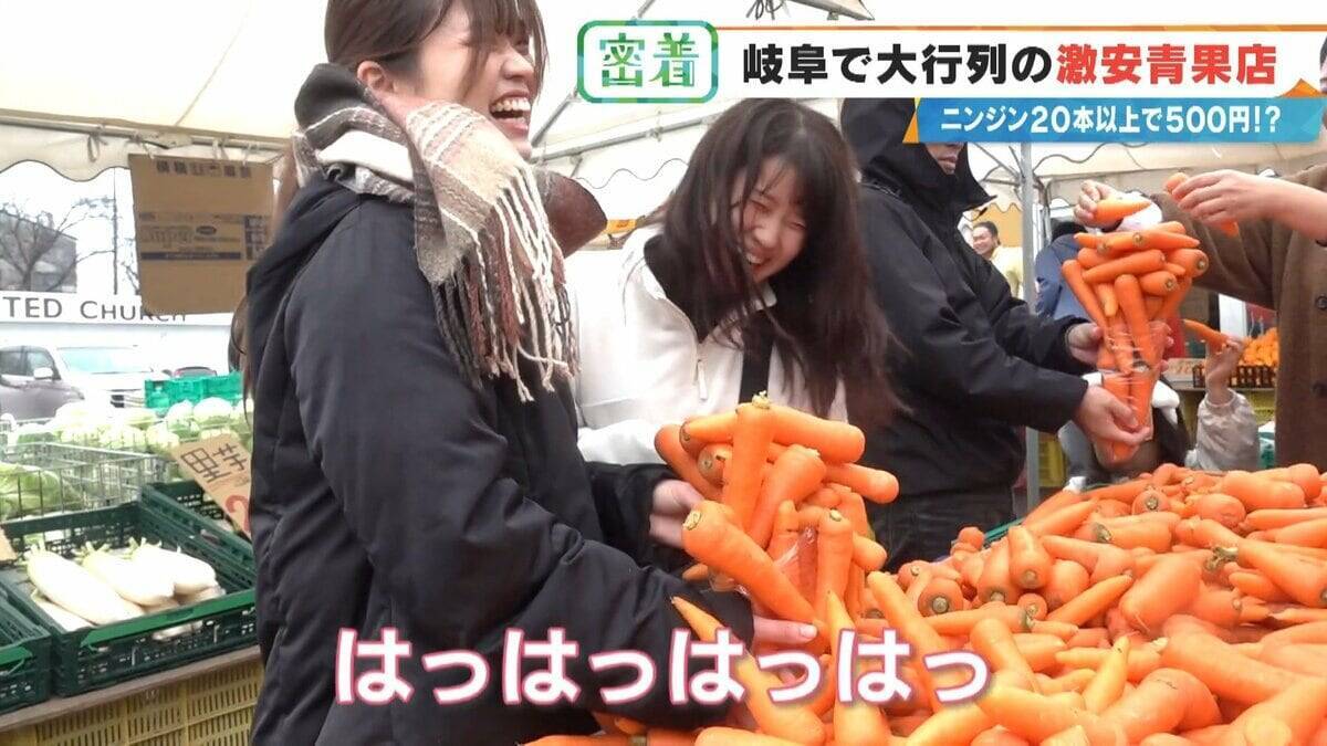 ｢詰め放題｣を超えて“積み放題” !?  ニンジン20本以上で500円 激安店｢いもゴリラ朝市｣ 代表は約130キロ激走して出荷作業の手伝いも