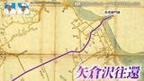 「都心の大動脈「国道246号」のルーツ 江戸を支えた古道「矢倉沢往還」とは【道との遭遇】」の画像1