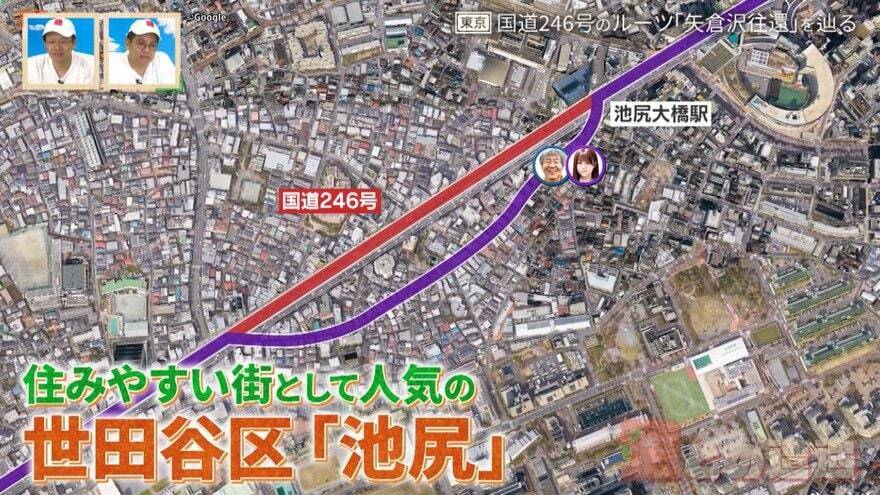 都心の大動脈「国道246号」のルーツ 江戸を支えた古道「矢倉沢往還」とは【道との遭遇】