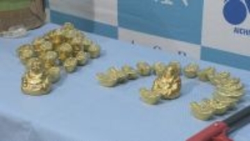 ｢工事現場で掘り出した｣ “純金”とみせかけ現金をだまし取ろうとした疑い 中国籍の男ら3人を逮捕 女性が詐欺を疑い事件発覚