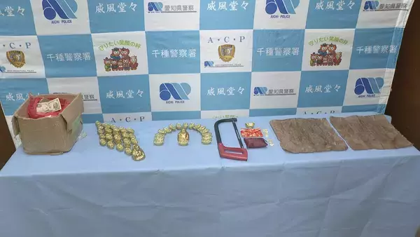 「｢工事現場で掘り出した｣ “純金”とみせかけ現金をだまし取ろうとした疑い 中国籍の男ら3人を逮捕 女性が詐欺を疑い事件発覚」の画像