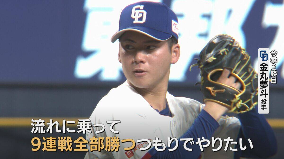 ｢なんで？なんでないの？｣ 消えた盛り塩 試合前に急いで“清め直し”てドラゴンズ4連勝 きょうは“盛り塩効果”発揮されず