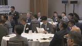 「中部企業とインドを繋ぐ“経済フォーラム”が名古屋で開催　経済成長続けるインド市場との結びつき強化狙って交流　経営者や政府関係者など約130人が参加」の画像2