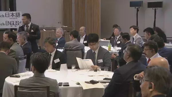 「中部企業とインドを繋ぐ“経済フォーラム”が名古屋で開催　経済成長続けるインド市場との結びつき強化狙って交流　経営者や政府関係者など約130人が参加」の画像