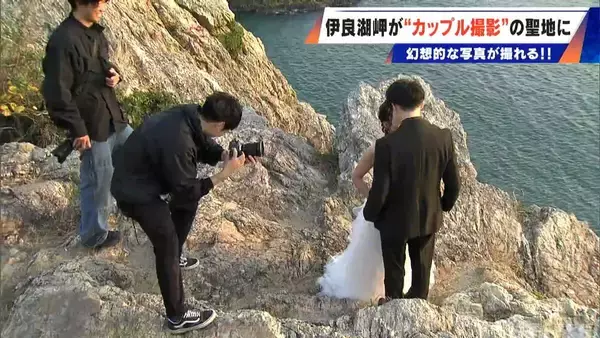 「平日でも寒くても続々とカップルが…新たな“ウェディングフォト”の聖地に 愛知･田原市の伊良湖岬 市のリーフレットに登場の職員｢幸せな瞬間見つけて｣」の画像