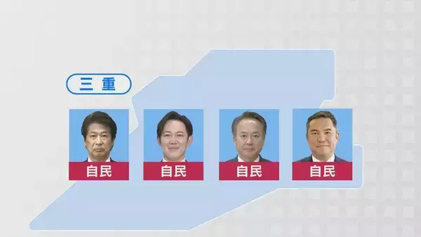 「【衆議院選挙】落選の岡田克也氏 進退について｢何も考えておりません｣ 岐阜･三重の小選挙区は自民が独占 中道は候補者擁立の19小選挙区で全敗」の画像